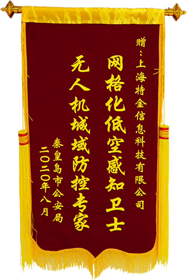 香港正版四不像图