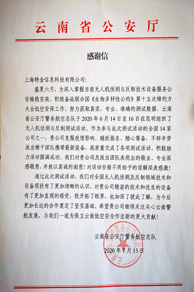 香港正版四不像图