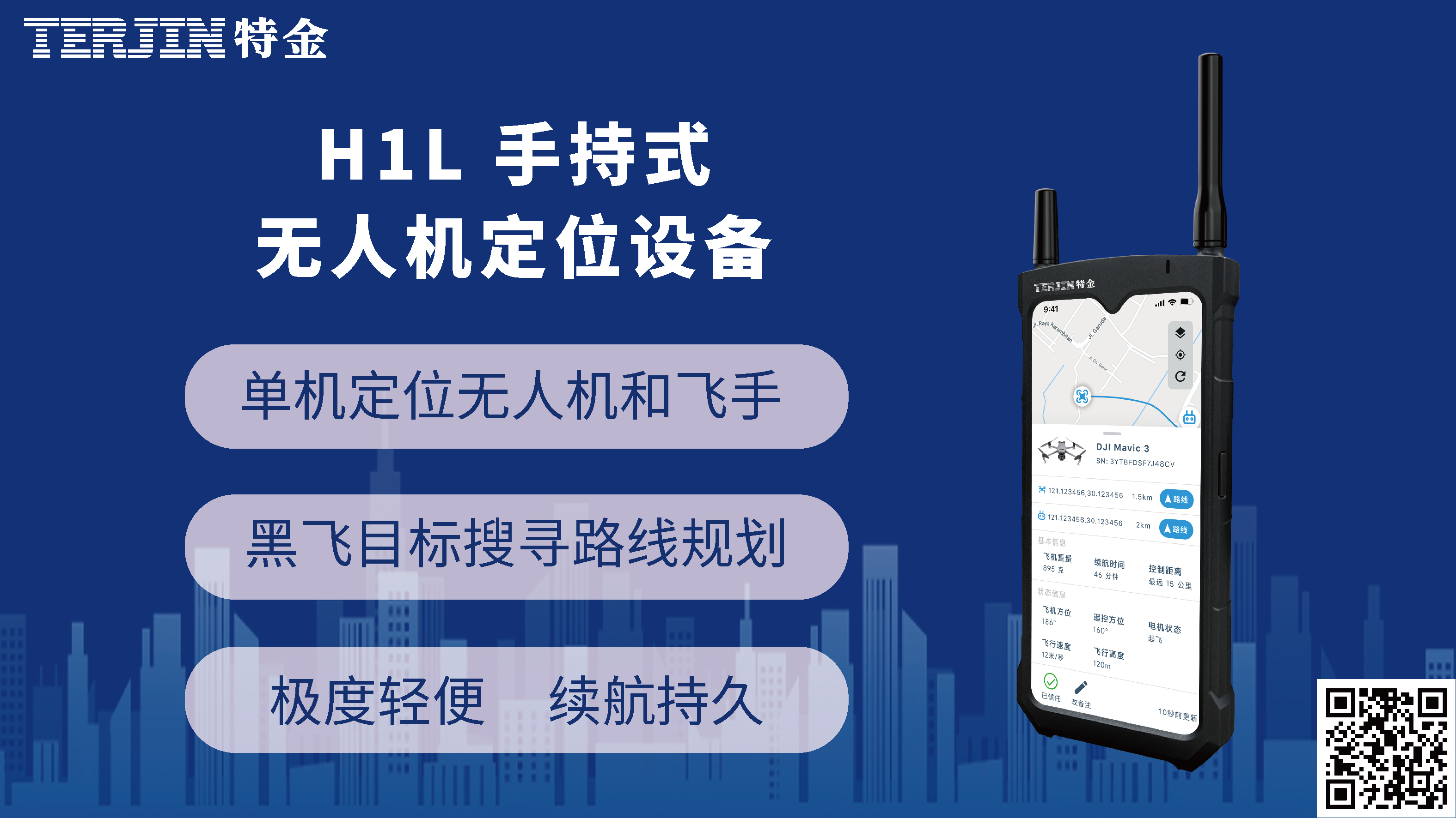 【邀请函】第九届北京军博会