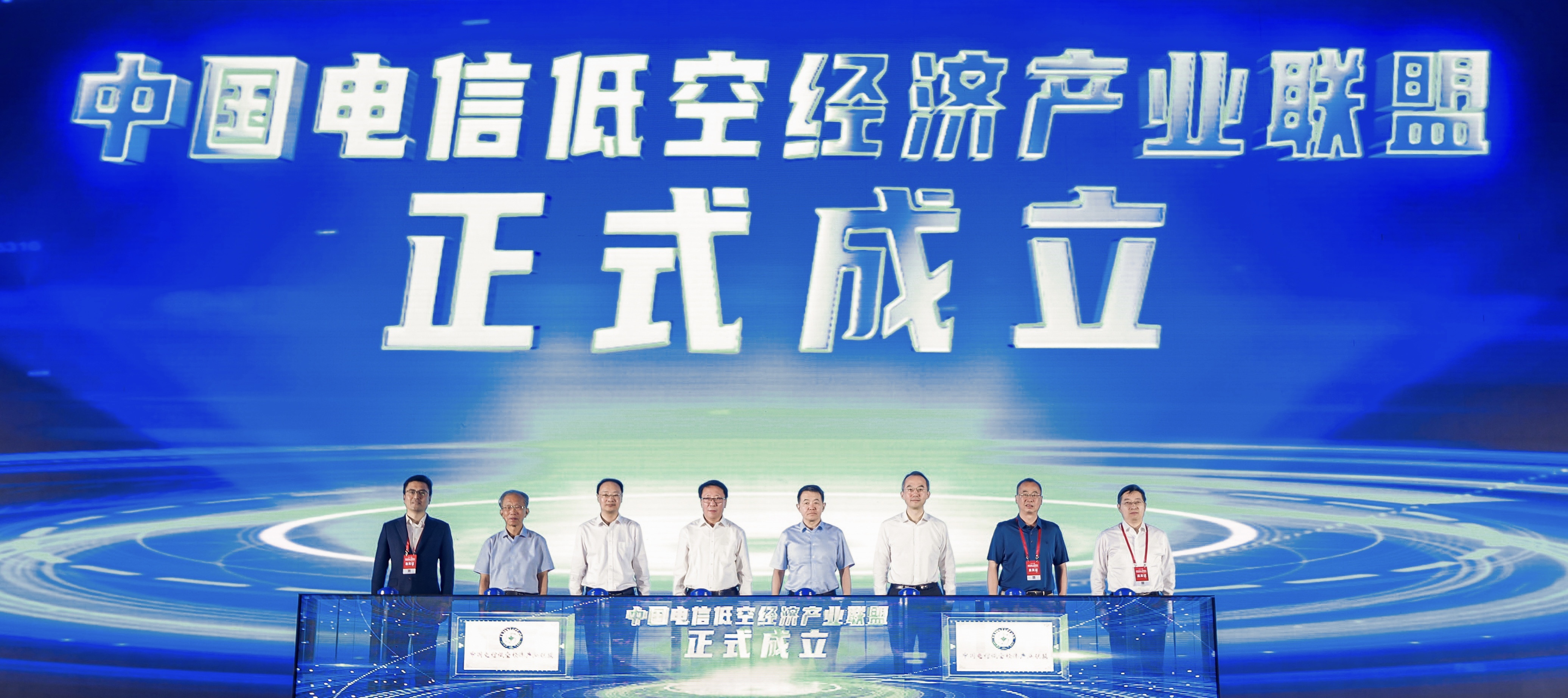 中国电信低空经济产业联盟成立,启动“低空领航者”行动计划,助力低空经济发展 中国电信低空经济产业联盟成立,启动“低空领航者”行动计划,助力低空经济发展